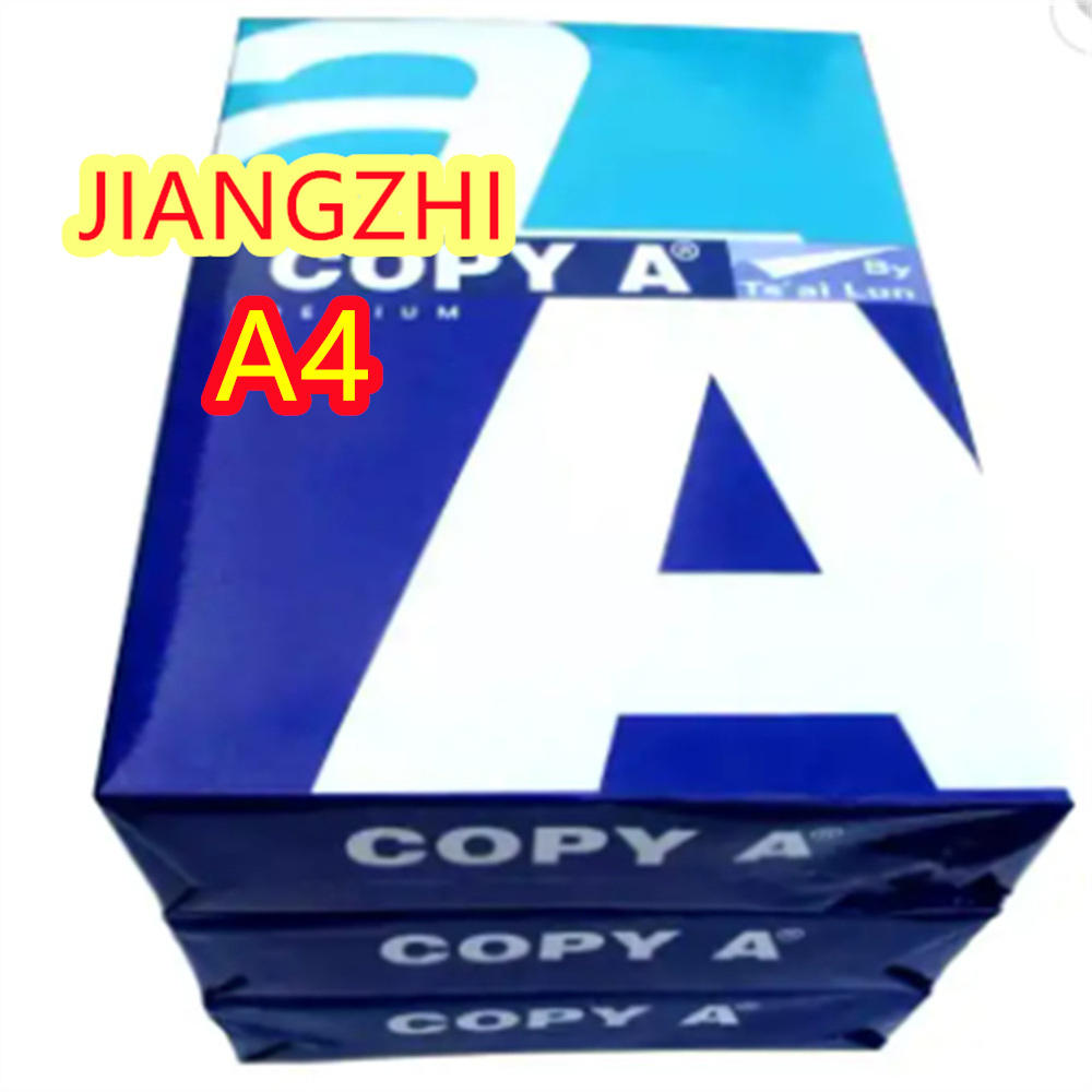 China 
Reliable A4 Printing Paper for Your Business Paper A4
manufacture and supplier