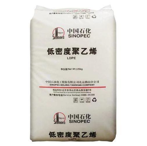 Virgin/Recycled HDPE/LDPE/LLDPE Plastic Raw Materials Resin Granules LDPE