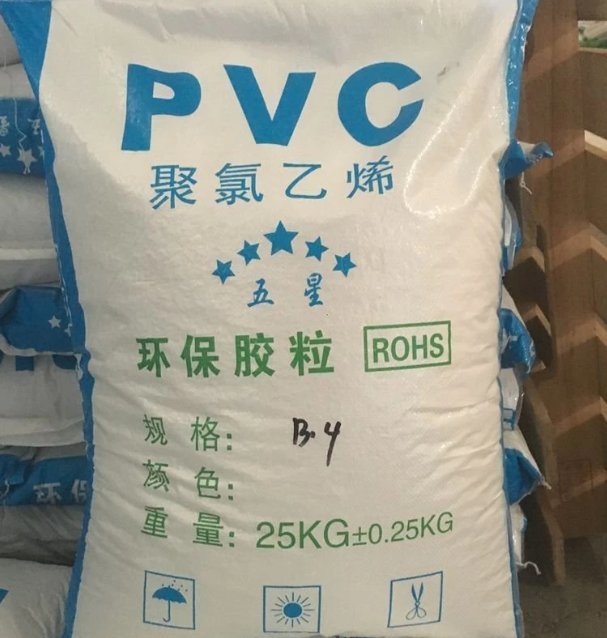 China 
White Powder Polyvinyl Chloride PVC Resin Sg5 Sg3 PVC
manufacture and supplier