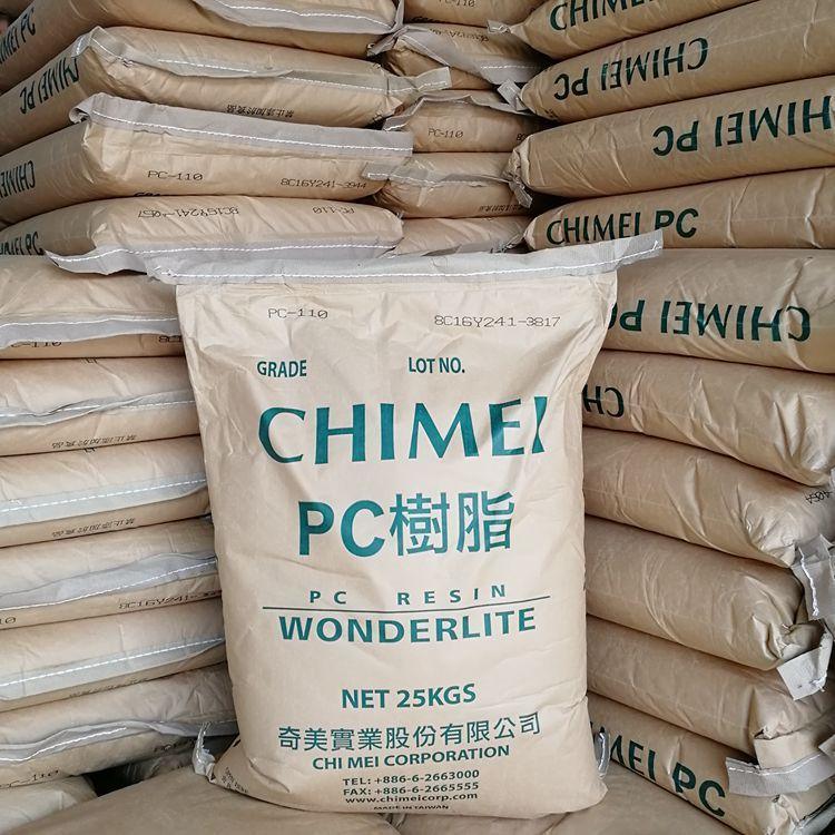 
Chimei PC 110 High Flow Impact Food Virgin Injection Molding Grade Polycarbonate Plastic Raw Material Granules PC Resin for Food Containers Lighting Lamps
