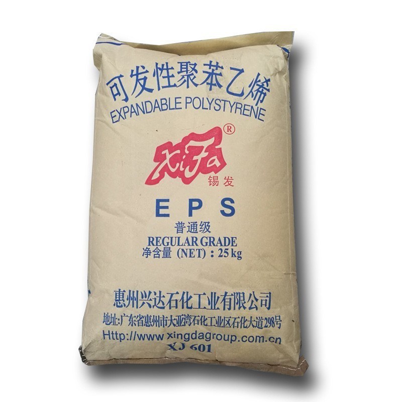 China 
Gránulos de EPS 0.5-1mm Xingda Pkf EPS-301xb cordones de espuma de poliestireno para bean bag materiales de relleno ligero de materia prima de resina de EPS
fabricante y proveedor