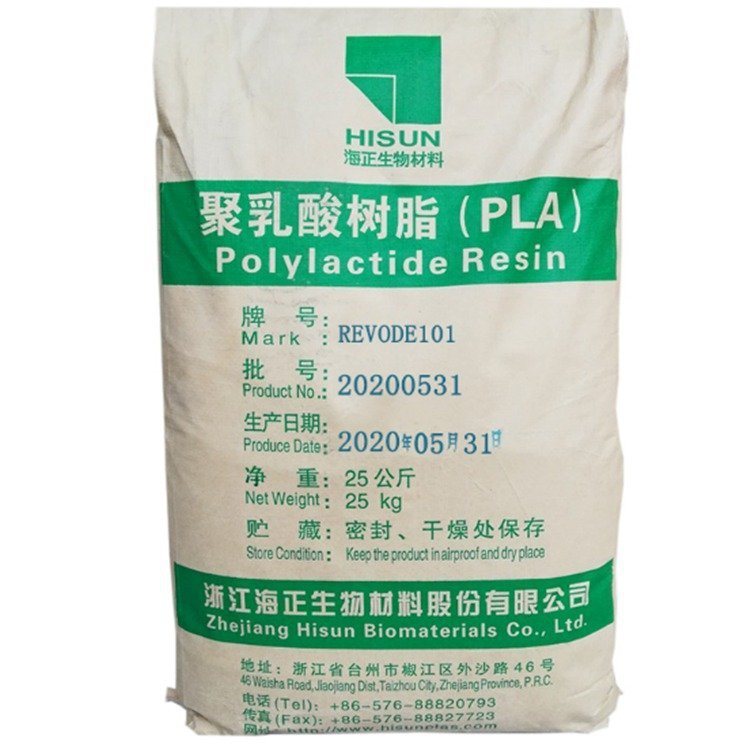 China 
Factory Wholesale Biodegradable Raw Material Resin Hisun PLA Revode110 Compostable Cornstarch Made
manufacture and supplier