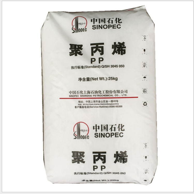 Food Grade Polypropylene Virgin Raw Material Plastic PP Granules PP T30s