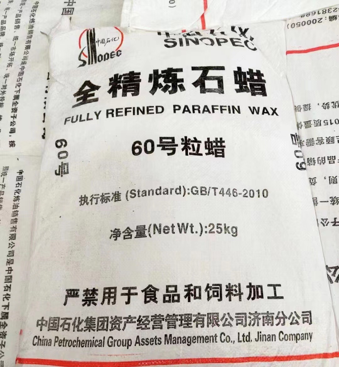 China 
Parafina refinada plenamente el sentido de 60 Comercio al por mayor garantía de calidad de Disco Duro gránulos de cera de parafina para velas molde haciendo
fabricante y proveedor