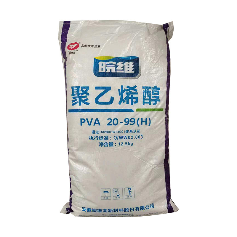 China 
High Purity Good Price China CAS 9002-89-5 Polyvinyl Alcohol Powder PVA 1788
manufacture and supplier