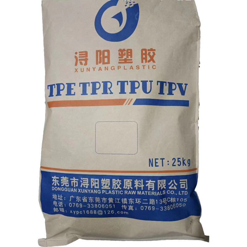 High Quality Factory Price Thermoplastic Rubber Xunyang TPR/Thermoplastic Transparent TPR Particle Adhesives