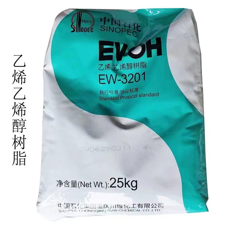 High Quality Film Blown Extruded Sheet Material EVOH EV2904vf Ethylene Vinyl Alcohol Resin Plastic Granules Pellets Virgin Material EVOH