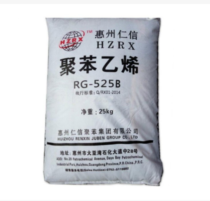 Hot Seller Virgin Polystyrene GPPS Granules Renxin 535n Extrusion Grade Wholesale From China Factory