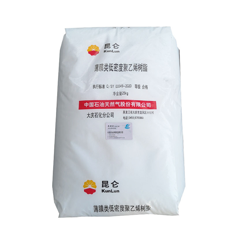 China 
LDPE 2426h/Kunlun Pellets blancos rascador de película Polietileno de baja densidad Materias primas Plásticas LDPE para productos básicos
fabricante y proveedor