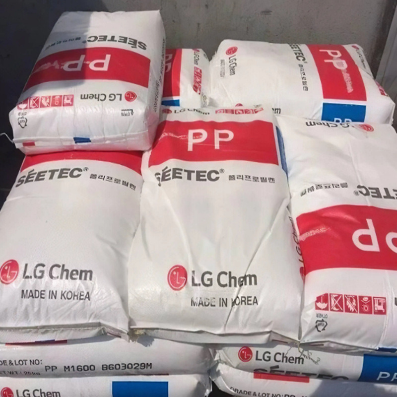 LG Brand Polypropylene PP Granules GF30%-GF50% Plastic Resin with Free Sample