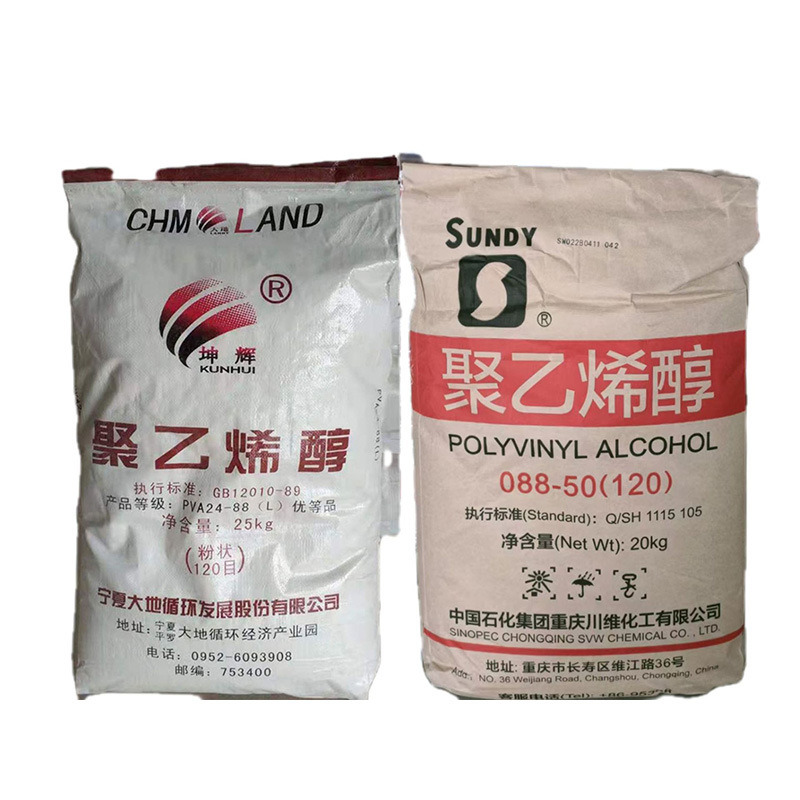 China 
PVA 2488 PVA polvo Spray dibujo caucho polvo PVA crudo Material agua fría solución instantánea fábrica Precio directo
fabricante y proveedor