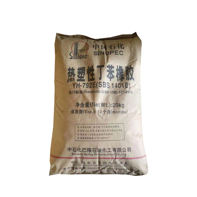 Sbs Extrusion Grade Yh-792e Styrene Butadiene Styrene Raw Material White Granules China Supply Resin Plastic Sbs for adhesive and Footwear