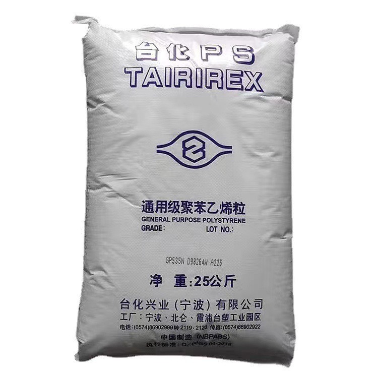 Tairirex General Purpose PS Polystyrene Resin Virgin High Heat Resistance GPPS Gp5250 Granules Plastic Raw Materials