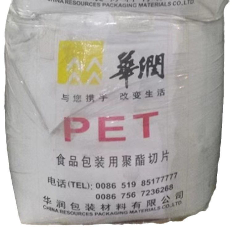 Transparent Food Grade Changzhou Huarun Wb8828 Resin Granules Faoctory Direct Price Polyethylene Terephthalate Pet with Hollow Blow Molding