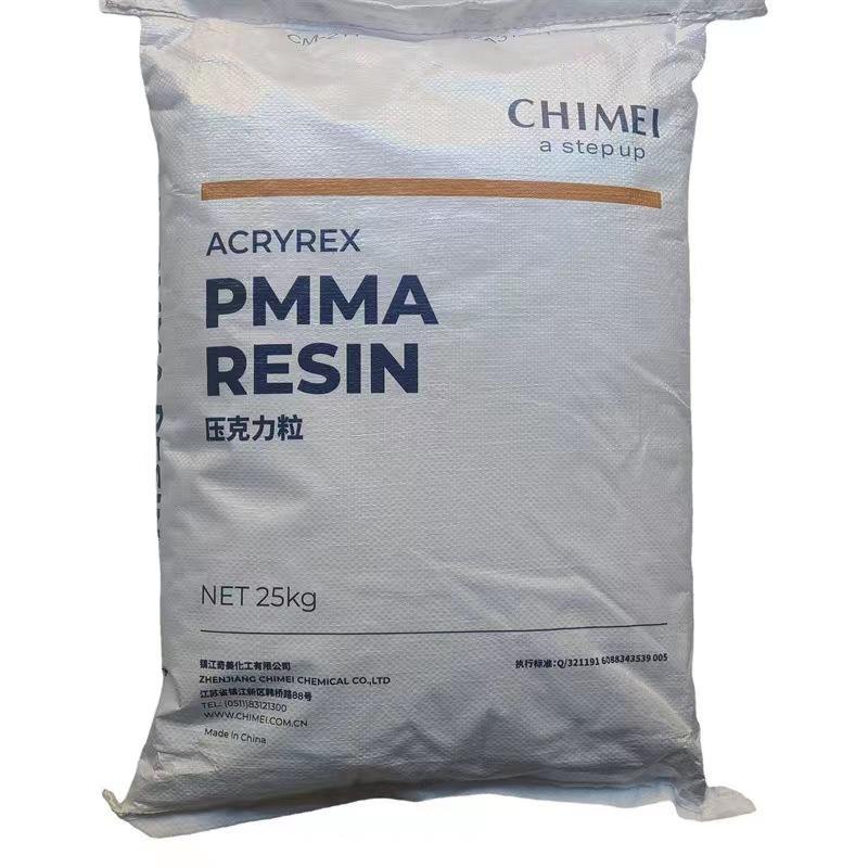 Virgin Acrylic PMMA Pellet Polymethyl Methacrylate Granule PMMA for Lamps Resin Powder Plastic Raw Materials