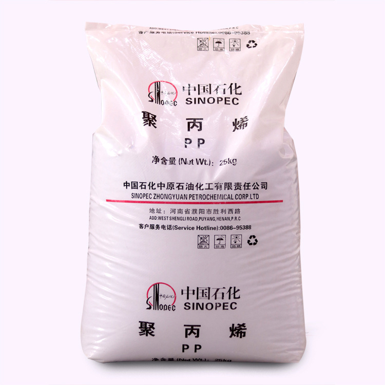 China 
Virgin PP Granule T30s Rafia Grade PPR Plastic Raw Material PP Resin for Homopolymer Polypropylene PP Pellet
manufacture and supplier