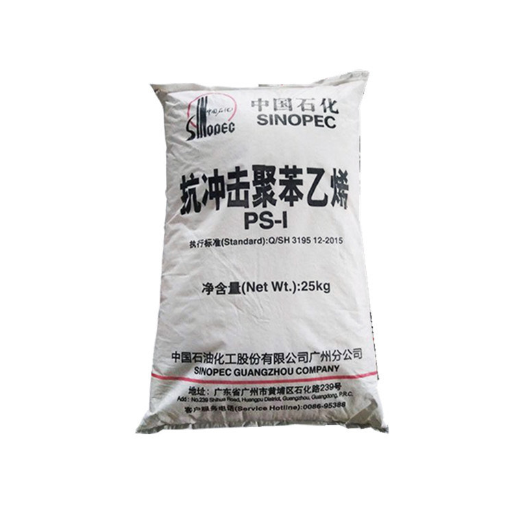 
Virgin Recycled HIPS Granules High Impact Polystyrene Resin HIPS Granules Virgin
