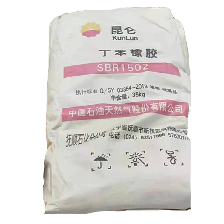 
Virgin SBR with Heat Resistance Aging Resistance Wear-Resistant Rubber Products Raw Material Styrene Butadiene Rubber
