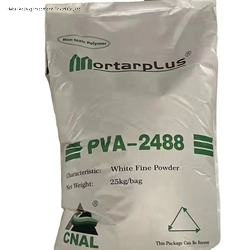 
China Factory Supply PVA 24-88 Powder Polyvinyl Alcohol Price Industrial Grade Chemical Auxiliary Agent PVA
