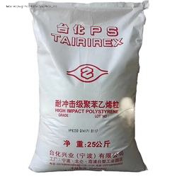 HIPS Granule Primary PS Plastic Polymer Chips Price HIPS Raw Material Polystyrene Granule