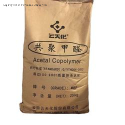 
Polyacetal Resin POM Polyoxymethylene Virgin Granule
