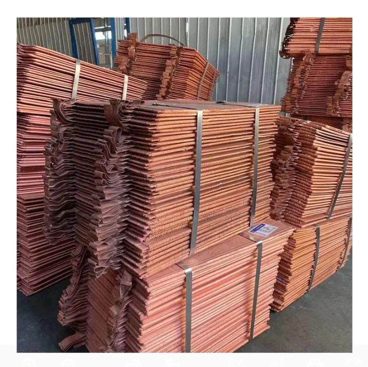 China 
Copper Cathode Plates Copper Battery Base Backing Anode Plate
manufacture and supplier